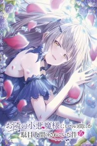 Ангел по соседству 2