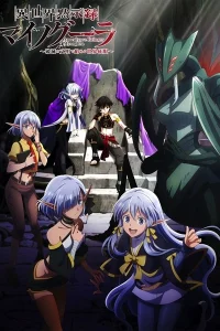 Апокалипсис Миногры: Покорение другого мира начинается с разрушенной цивилизации