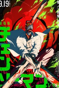 Человек-бензопила: Резе