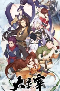 Верховный правитель