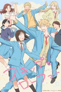 Долой безделье! 2