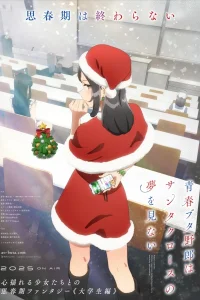 Этот глупый свин не понимает мечту Санта-Клауса