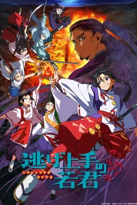 Неуловимый самурай