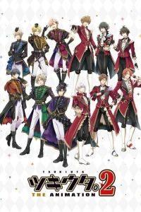 Лунная песнь 2