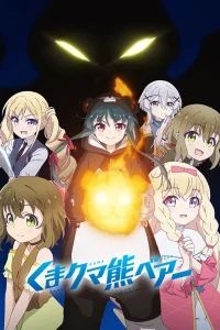 Ми-ми-ми-мишка