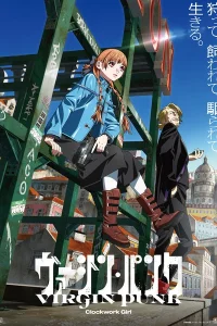 Невинный панк