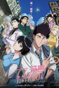 Обычный роман в Цзюлуне