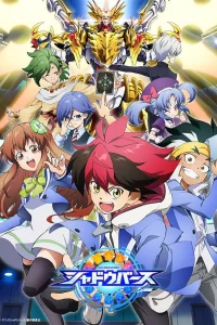 Поэзия теней