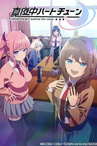 Полуночный мотив сердца