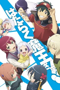 Повелитель тьмы на подработке! 2