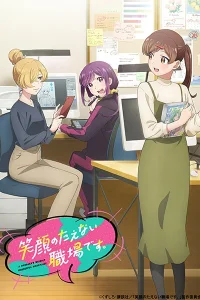 Рабочее место, где вы не можете не улыбаться