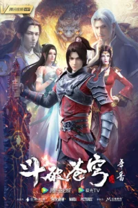 Расколотая битвой синева небес 5