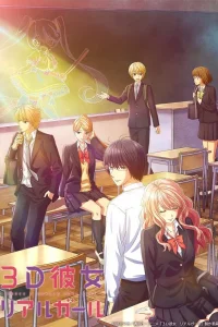 Реальная девушка 2