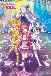 Сияющая звезда