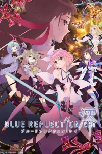 Синий луч отражения