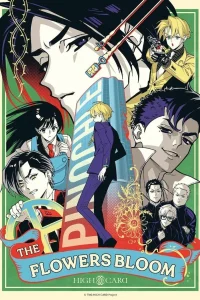 Старшая карта: Цветение