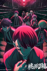 Тёмный демон