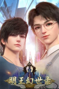 Записи князя иллюзорного мира