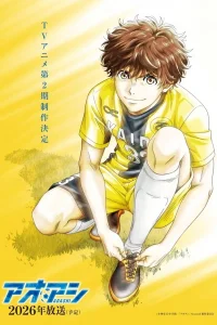 Ao Ashi 2nd Season