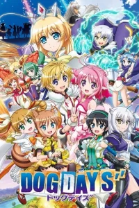 Жаркие деньки 3