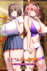 Безнравственный мастер игры