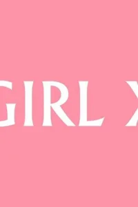 Девочка Икс