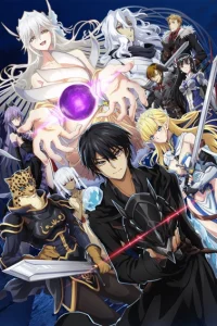 Я стал самым сильным с провальным навыком «ненормальное состояние», я разрушу всё: Рекап