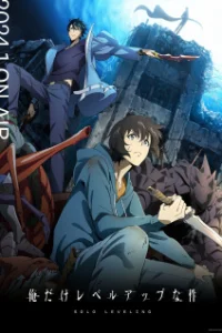 Поднятие уровня в одиночку: Как стать сильнее | Онлайн аниме