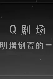 Повелитель тайн: Пасхалки