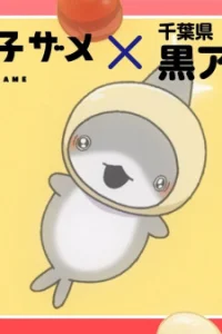 Прогулки маленькой акулы