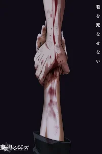 Токийские мстители: Битва трёх небожителей