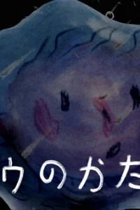 Форма слона