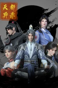 Постер аниме Повар небесной гостиницы