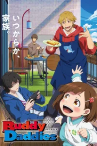 Папаши-дружбаны: Рекап