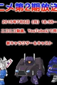 Трансформеры Q: Путь к дальнейшей популярности